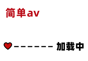 国产AV剧情-美女主播最顶福利91KCM-147